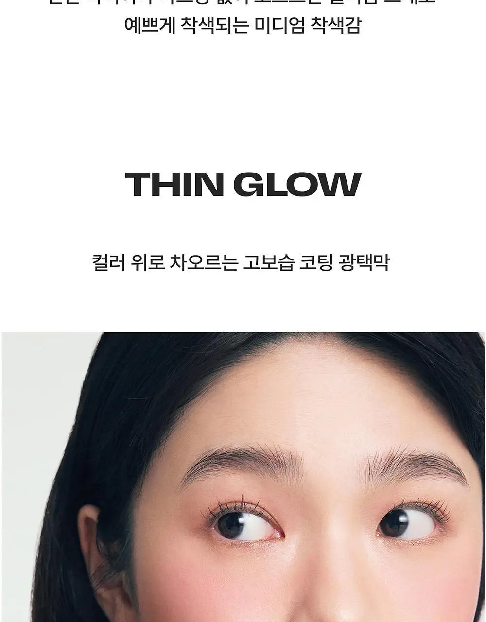[NEW컬러] 얼터너티브스테레오 립 포션 바미 로즈 상세페이지 24
